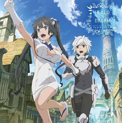 انمي DanMachi مترجم كامل