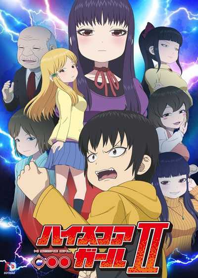 انمي High Score Girl الموسم الثاني الحلقة 6