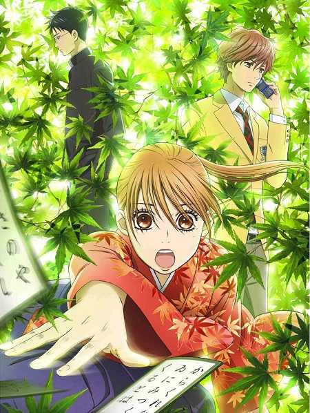 انمي Chihayafuru الموسم الاول الحلقة 12 مترجمة