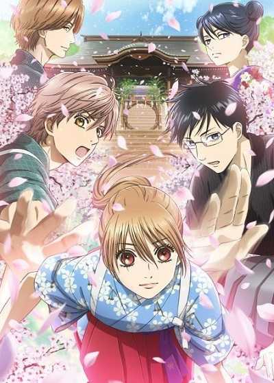 انمي Chihayafuru الموسم الثالث الحلقة 2 مترجمة