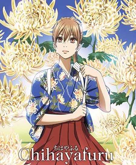 حلقات اوفا انمي Chihayafuru مترجمة كاملة