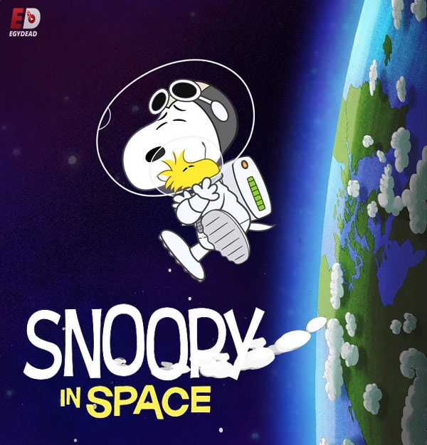 مسلسل Snoopy in Space الموسم الاول الحلقة 2 مترجمة