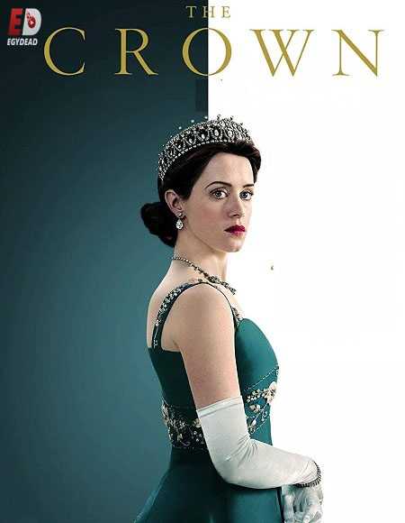 مسلسل The Crown الموسم الثاني الحلقة 2