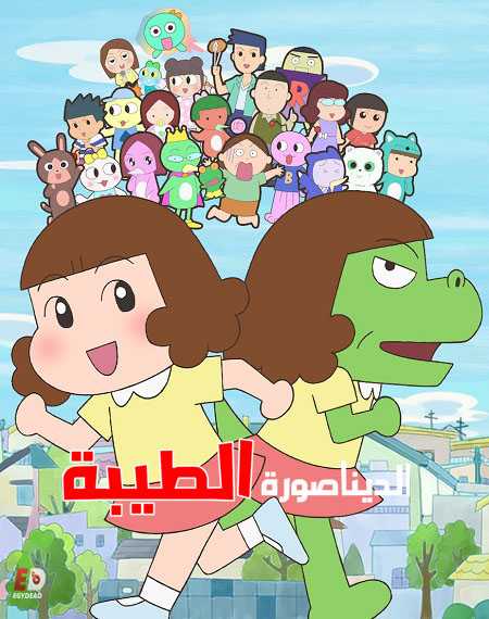 جميع مواسم Dino Girl Gauko كاملة