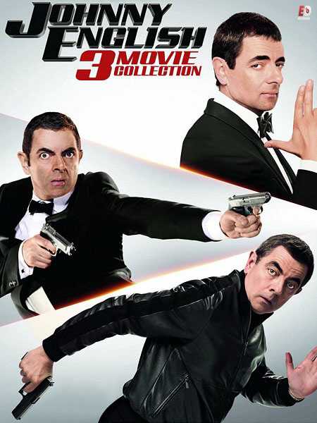 سلسلة افلام Johnny English كاملة