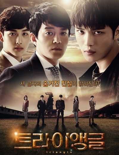 مسلسل Triangle المثلث كامل