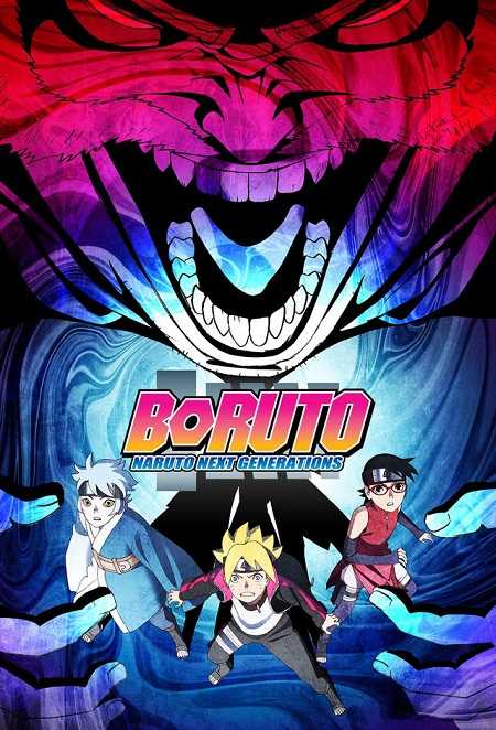 انمي Boruto الحلقة 144 مترجمة