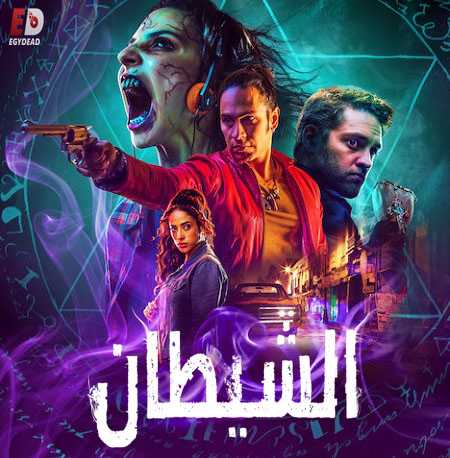 جميع مواسم مسلسل Diablero مترجم كامل