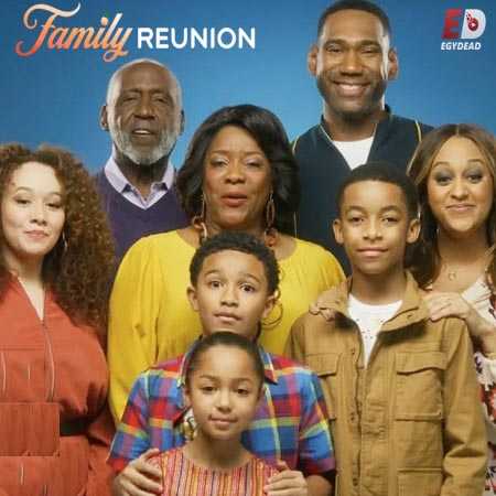 مسلسل لمة العيلة Family Reunion 2019 كامل