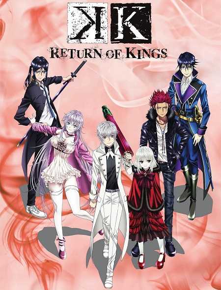 حلقات انمي K Return of Kings مترجم كامل