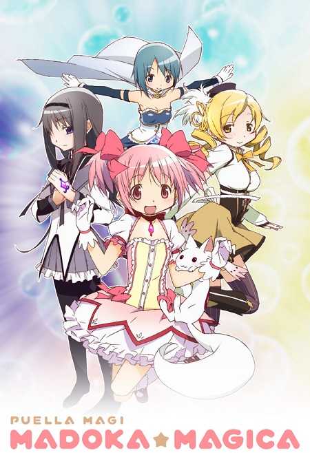 حلقات انمي Mahou Shoujo Madoka Magica مترجم كامل