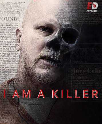 مسلسل I Am a Killer الموسم الاول الحلقة 3 مترجمة