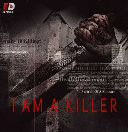 مسلسل I Am a Killer الموسم الثاني مترجم كامل