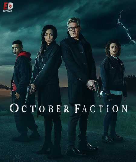 مسلسل October Faction الموسم الاول الحلقة 5 مترجمة