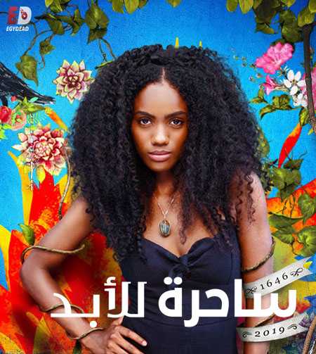 مسلسل Always a Witch الموسم الاول الحلقة 9 مترجمة