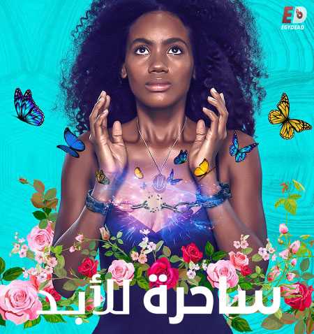 مسلسل Always a Witch الموسم الثاني الحلقة 1 مترجمة