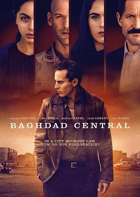 مسلسل Baghdad Central الموسم الاول كامل