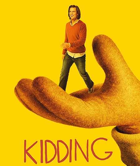 مسلسل Kidding الموسم الثاني الحلقة 10 مترجمة