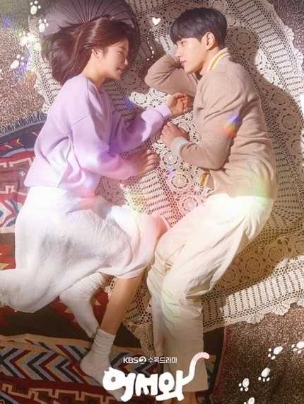 مسلسل Welcome الكوري مترجم كامل