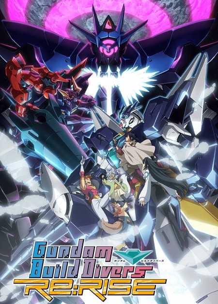 Gundam Build Divers Re Rise الموسم الثاني الحلقة 2