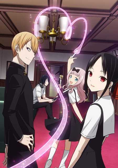 انمي Kaguya-sama الموسم الاول الحلقة 10 مترجمة