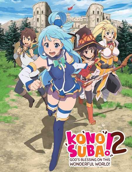 انمي KonoSuba الموسم الثاني مترجم كامل