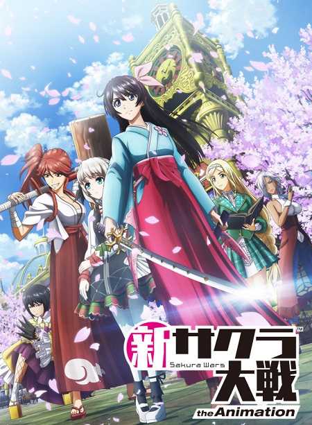 حلقات انمي Shin Sakura Taisen مترجم كامل