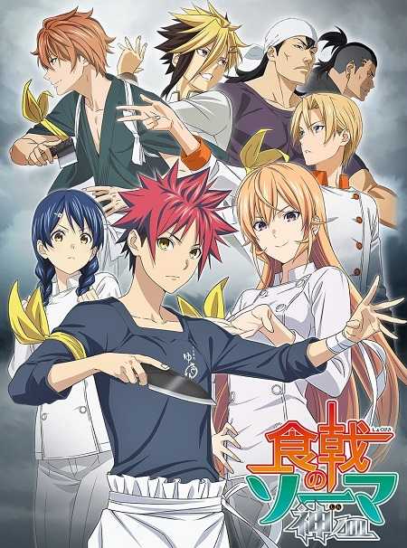 Shokugeki no Souma الموسم الرابع الحلقة 8