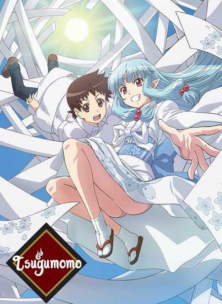 انمي Tsugumomo الموسم الاول مترجم كامل