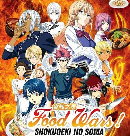 انمي Shokugeki no Souma مترجم كامل