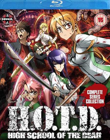 انمي Highschool of the Dead الحلقة 7