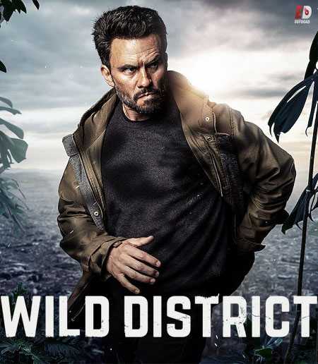 مسلسل Wild District الموسم الثاني الحلقة 4