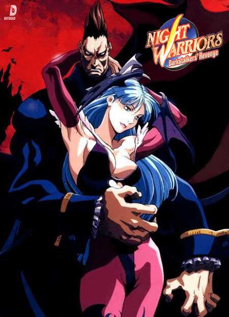 انمي Night Warriors Darkstalkers Revenge الحلقة 2 مترجمة