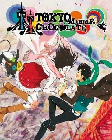 انمي Tokyo Marble Chocolate الحلقة 1