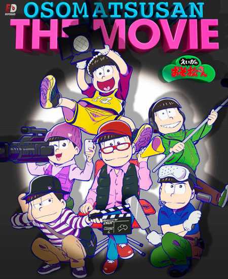 فيلم Osomatsu-san Movie 2019 مترجم