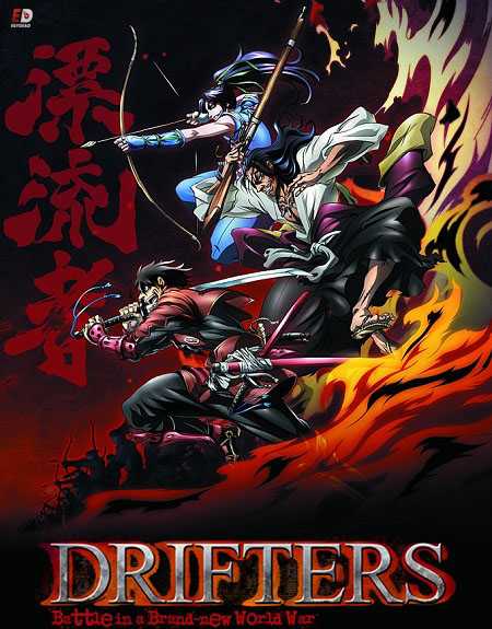 انمي Drifters الحلقة 11