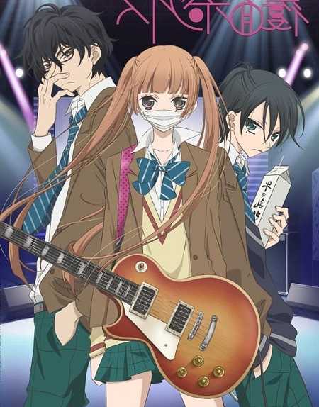 انمي Fukumenkei Noise الحلقة 8