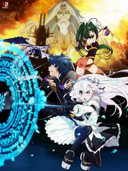 انمي Hitsugi no Chaika الموسم الثاني كامل