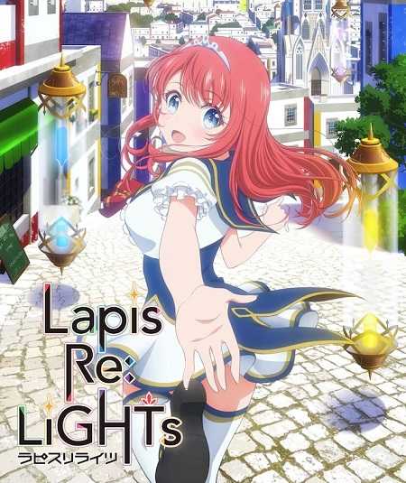 انمي Lapis Re LiGHTs الحلقة 1