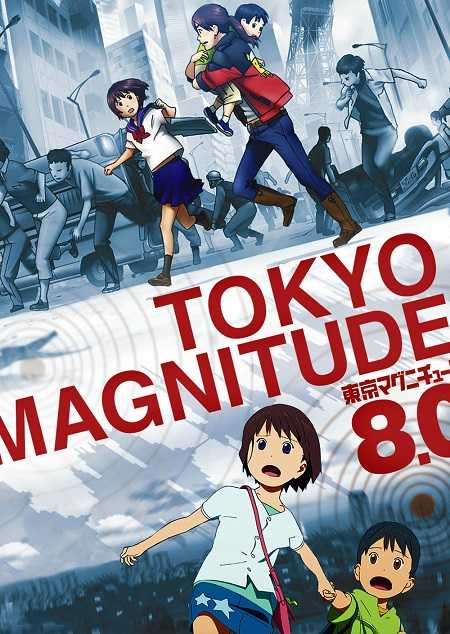 انمي Tokyo Magnitude 8.0 الحلقة 11