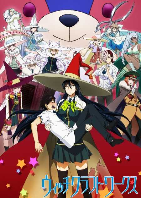 انمي Witch Craft Works الحلقة 3 مترجمة