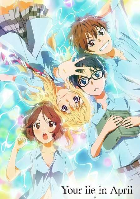 انمي Your Lie in April الحلقة 10