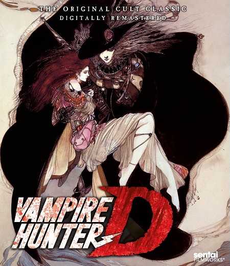 فيلم Vampire Hunter D 1985 مترجم