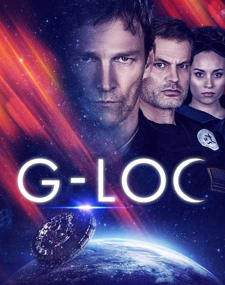 فيلم G Loc 2020 مترجم