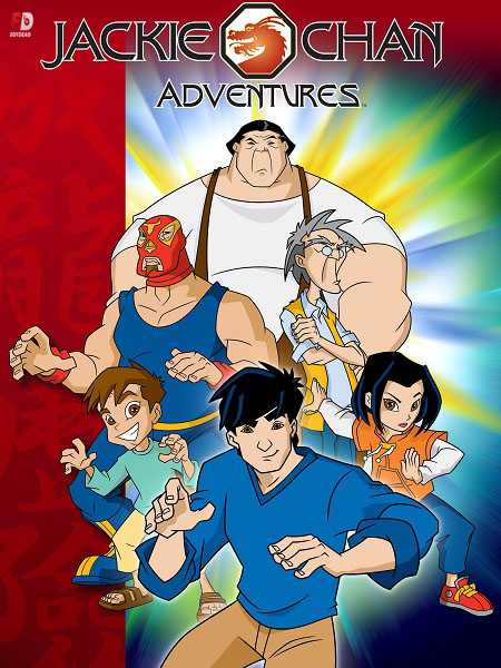 مسلسل Jackie Chan Adventures الموسم الثاني الحلقة 23