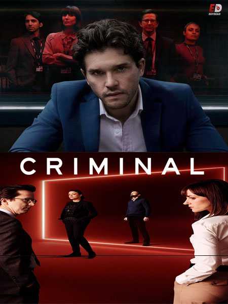 جميع مواسم مسلسل Criminal 2019 مترجم كامل