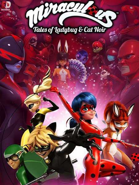 مسلسل Miraculous Ladybug الموسم الثاني الحلقة 23