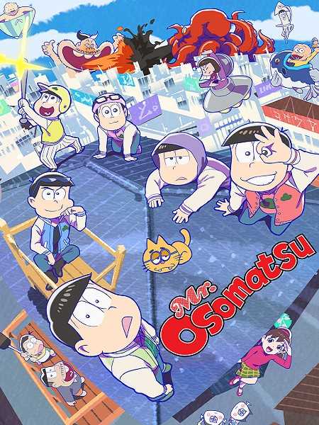 انمي Osomatsu-san الموسم الثالث الحلقة 7