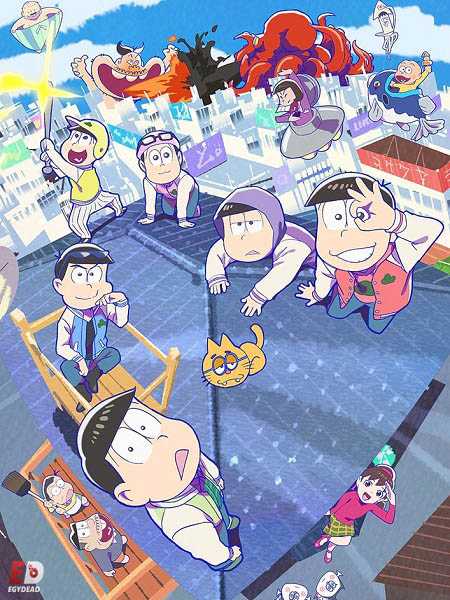 انمي Osomatsu-san الموسم الثالث كامل