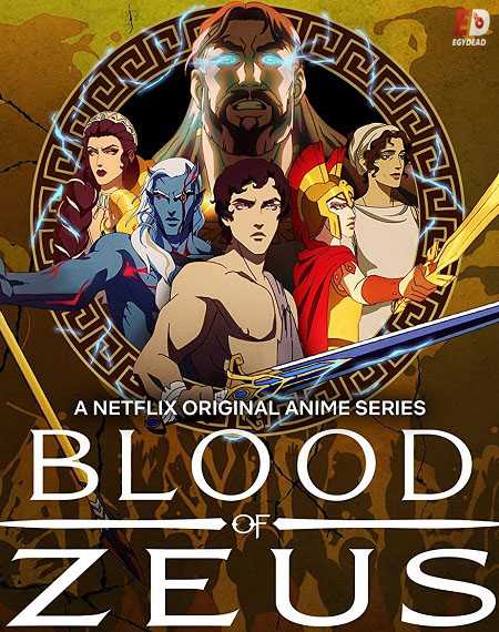 مسلسل Blood of Zeus 2020 مترجم كامل